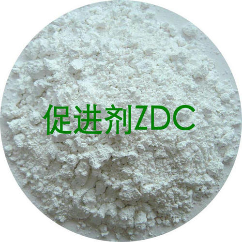 橡膠促進劑ZDC